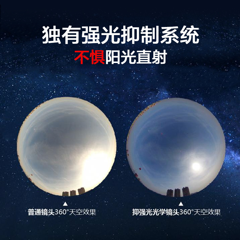 全天空成像仪 (2).jpg 全天空成像仪 (2).jpg